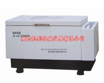ZD-85AZD-85B 微電腦大容量恒溫?fù)u床