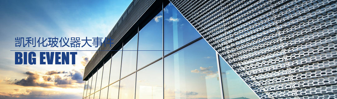 新聞中心 新聞中心