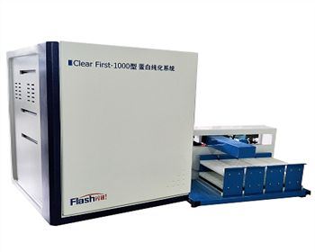 陜西ClearFirst-1000蛋白純化系統(tǒng)