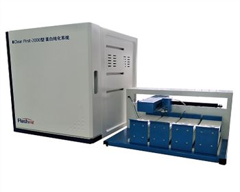 陜西ClearFirst-2000蛋白純化系統(tǒng)