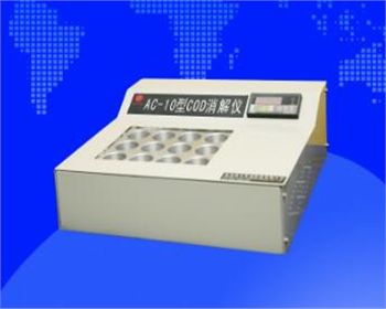 西藏AC-10型COD消解儀