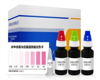 青海水中余氯與總氯速測盒