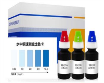 青海水中銅速測盒